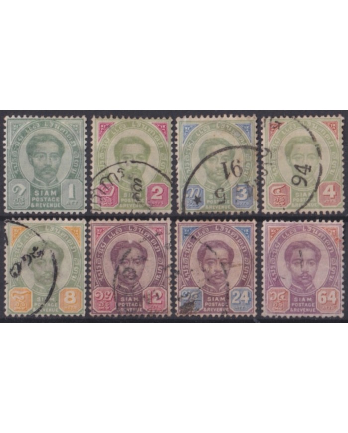 F-EX48832 SIAM THAILAND 1887 KING CHULALONGKORN.