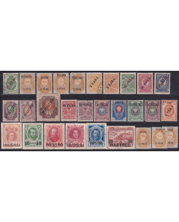 F-EX48970 RUSSIA TURKEY LEVANT STAMPS LOT MH.