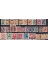 F-EX48970 RUSSIA TURKEY LEVANT STAMPS LOT MH.
