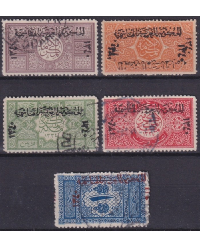 F-EX50408 HEDJAZ SOUTH ARABIA 14-18 USED + 150€.