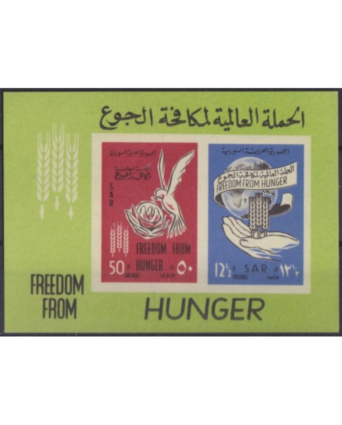 F-EX54985 SYRIA SIRIA MNH 1963 FREEDIOM FROM HUNGER BIRDS AVES OISEAUX VÖGEL