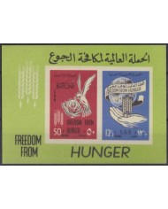 F-EX54985 SYRIA SIRIA MNH 1963 FREEDIOM FROM HUNGER BIRDS AVES OISEAUX VÖGEL