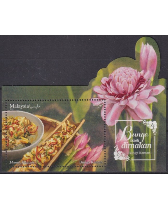 F-EX54888 MALAYSIA MNH 2021 FLOWER FLORES ORCHID ORQUIDEAS.