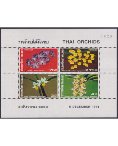 F-EX54909 THAILAND MNH 1974 FLOWER FLORES ORCHID ORQUIDEAS.