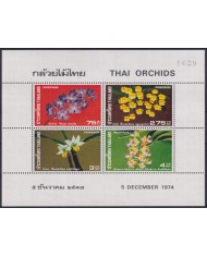 F-EX54909 THAILAND MNH 1974 FLOWER FLORES ORCHID ORQUIDEAS.