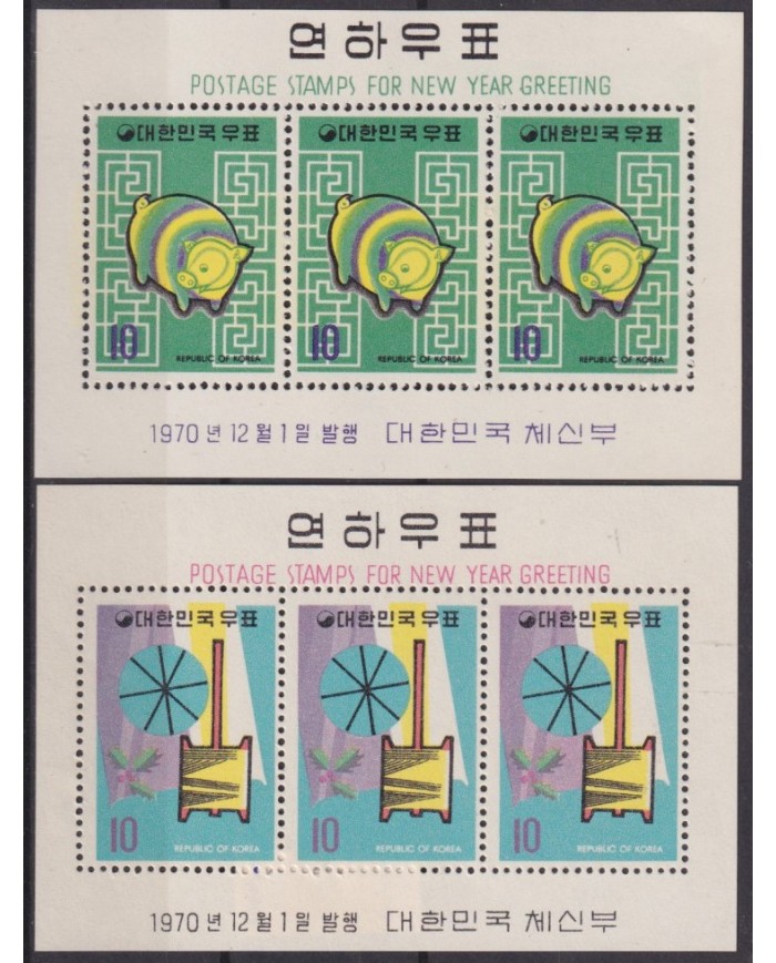 F-EX54443 KOREA MNH 1970 GREETING CHINA MOON NEW YEAR OF PIG.