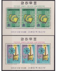 F-EX54443 KOREA MNH 1970 GREETING CHINA MOON NEW YEAR OF PIG.
