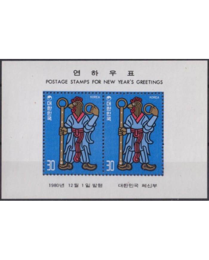F-EX54529 KOREA MNH 1980 GREETING CHINA MOON NEW YEAR OF ROOSTER.