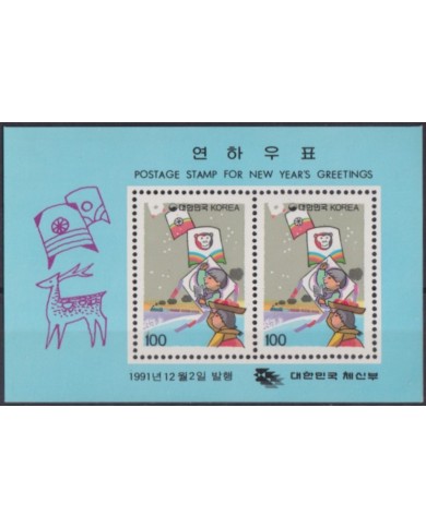 F-EX54526 KOREA MNH 1991 GREETING CHINA MOON NEW YEAR OF ROOSTER
