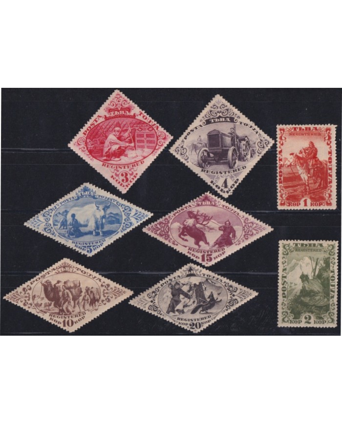 F-EX51045 TANNU TOUVA 1934 MH ETHNIC MOTIV REGISTERED FAUNA HUNDTING COW.