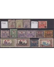 F-EX52708 TUNIS TUNISIE TUNISIA 1908-17 STAMPS OVERPRINT RED CROSS AQUEDUCT.