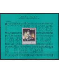 F-EX53058 NICARAGUA MNH 1975 CHRISTMAS NAVIDAD CLASSIC MUSIC.