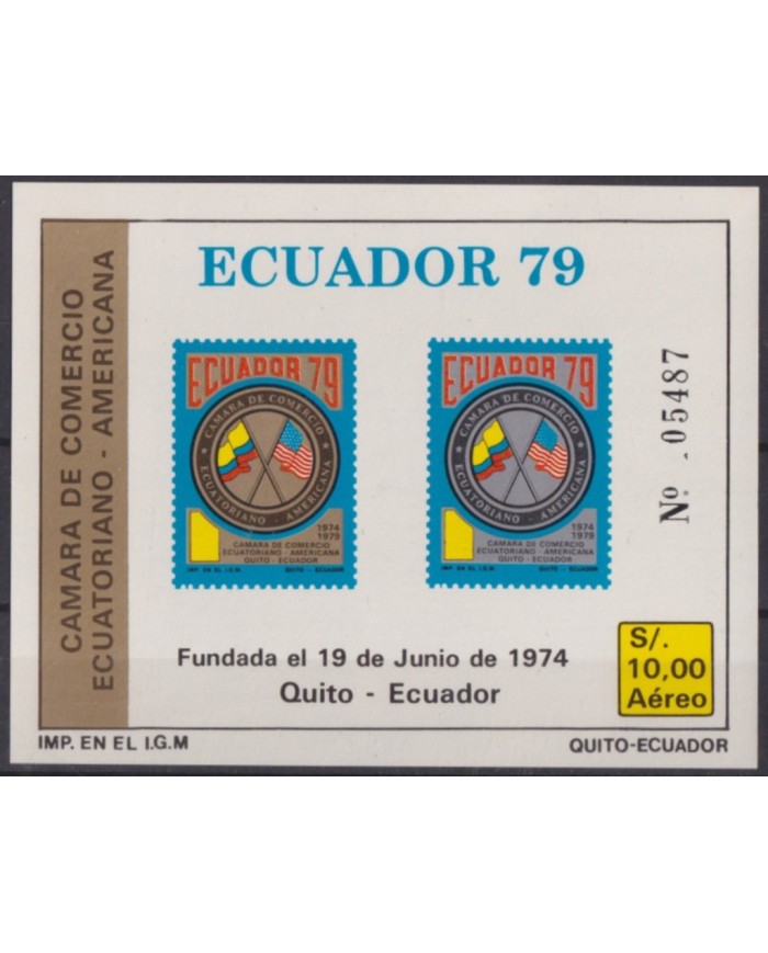 F-EX55286 ECUADOR 1979 MNH IMPERF SHEET CHAMBER OF COMERCE.