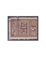F-EX16784 RUSSIA RUSIA REVENUE ATK STAMPS USED