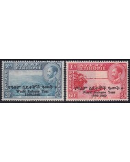 F-EX55564 ETHIOPIA 1959 MH WORLD REFUGEE YEAR OVERPRINT.