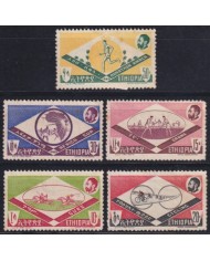 F-EX55566 ETHIOPIA 1962 NO GUM CYCLING MARATHON GUKS SPORT.