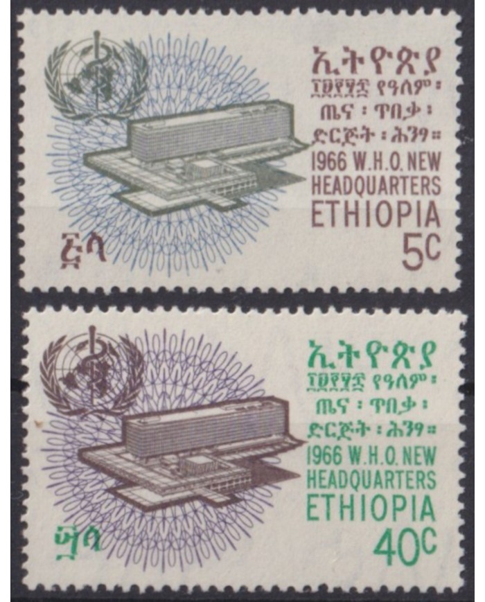 F-EX55572 ETHIOPIA 1966 MNH HEADQUARTER OF UNITED NATIONS OMS WHO HEALTH.