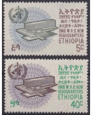 F-EX55572 ETHIOPIA 1966 MNH HEADQUARTER OF UNITED NATIONS OMS WHO HEALTH.