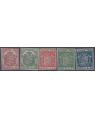 FAC-124 SPAIN ESPAÑA 1854 SEGUI FORGERY STAMPS LOT.