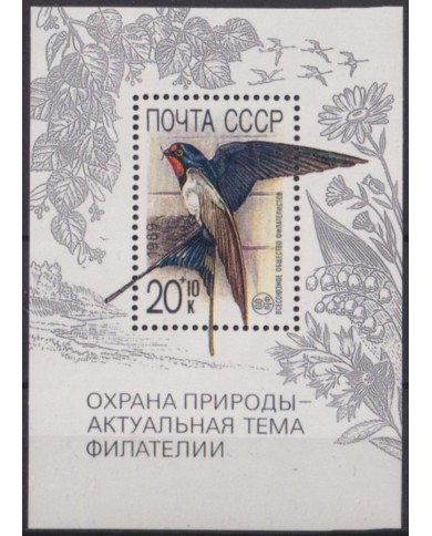 F-EX55456 RUSSIA MNH 1989 NATURE CONSERVATION BIRD AVES OISEAUX VÖGEL.