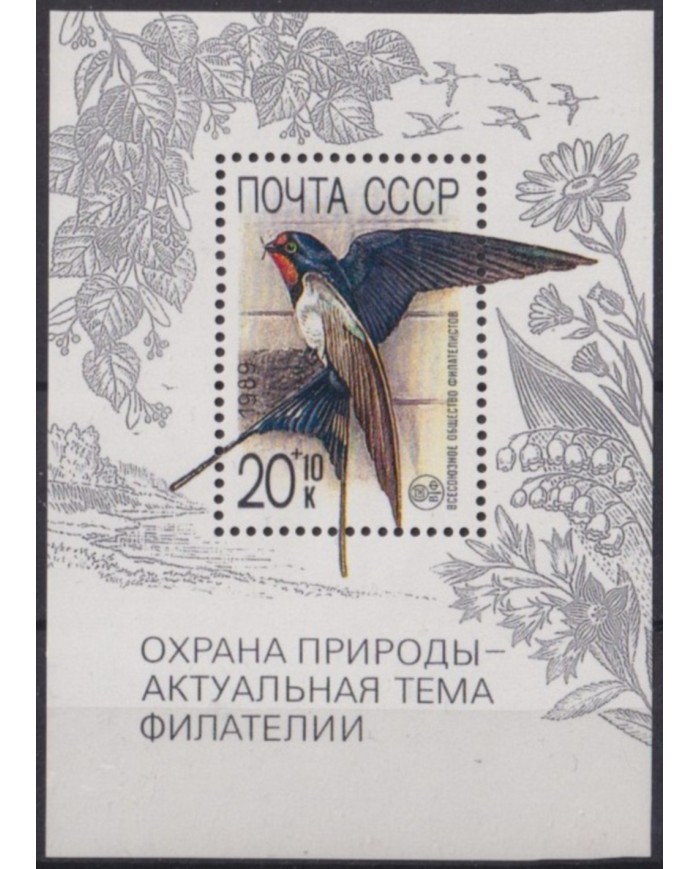 F-EX55456 RUSSIA MNH 1989 NATURE CONSERVATION BIRD AVES OISEAUX VÖGEL.