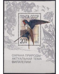 F-EX55456 RUSSIA MNH 1989 NATURE CONSERVATION BIRD AVES OISEAUX VÖGEL.