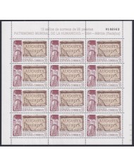 F-EX48159 ESPAÑA SPAIN 1994 MNH MINISHEET EMERITA AUGUSTA ROMAN VILLAGE ARCHEOLOGY.