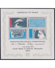 F-EX48154 FRANCE MNH 1975 ARPHILA PHILATELIC EXPO.