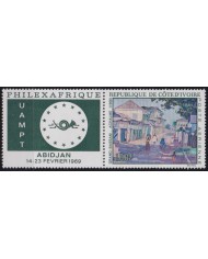F-EX49671 IVORY COAST PHILEXAFRIQUE ART PAINTING ABIJAN GRAN BASSAN ACHALME.
