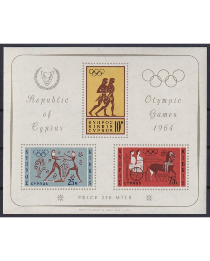 F-EX53529 CYPRUS MNH 1964 TOKIO OLYMPIC GAMES ARCHEOLOGY POTTERY.