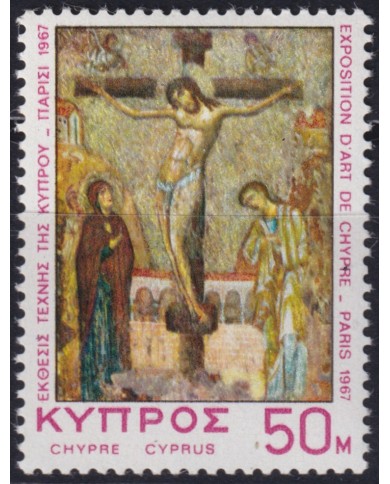F-EX53543 CYPRUS MNH 1967 RELIGION ART PAINTING CHRIST EXHIBITION.