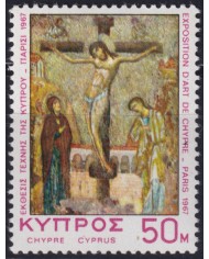 F-EX53543 CYPRUS MNH 1967 RELIGION ART PAINTING CHRIST EXHIBITION.