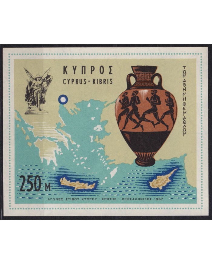 F-EX53545 CYPRUS MNH 1967 ATHLETIC GAMES ARCHEOLOGY POTTERY & MAP.