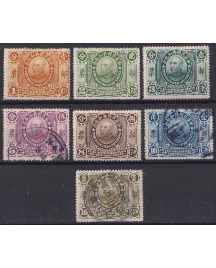 F-EX48809 CHINA 1912 REVOLUTION COMMEMORATION YUAN SHIH KAI STAMPS LOT.