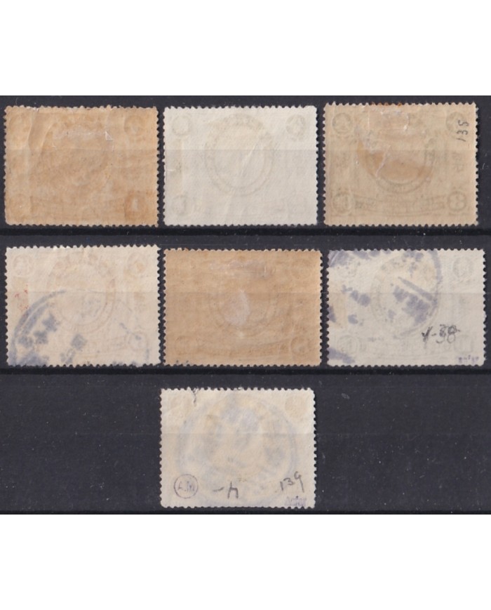 F-EX48809 CHINA 1912 REVOLUTION COMMEMORATION YUAN SHIH KAI STAMPS LOT.