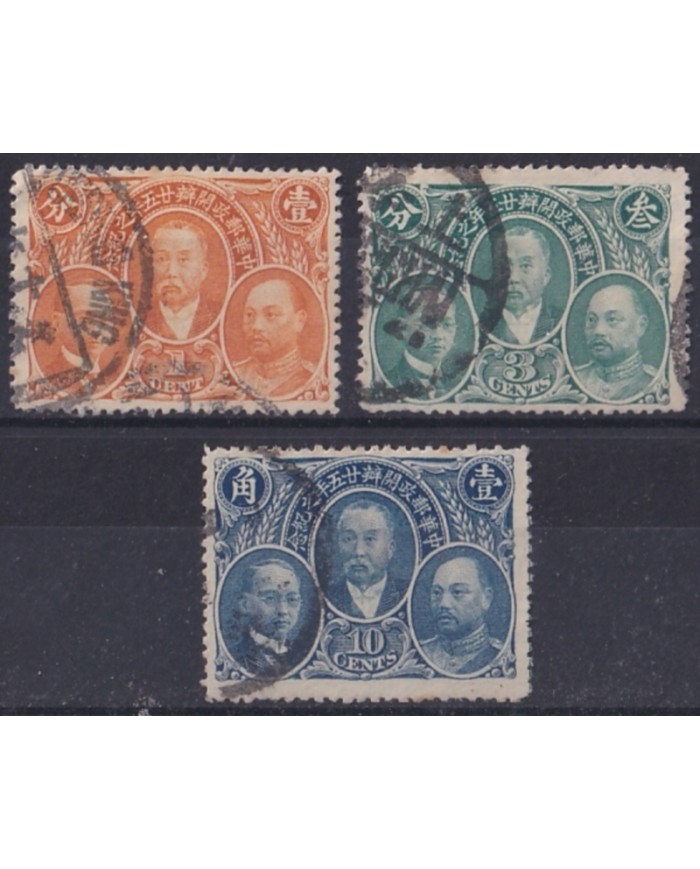 F-EX48810 CHINA 1921 25th ANNIV POSTAL SERVICE.