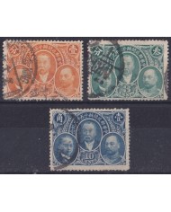 F-EX48810 CHINA 1921 25th ANNIV POSTAL SERVICE.
