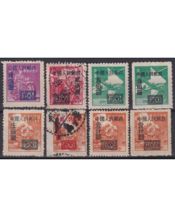 F-EX48819 CHINA 1950 OVERPRINT RAILROAD & AIRPLANE AVION.