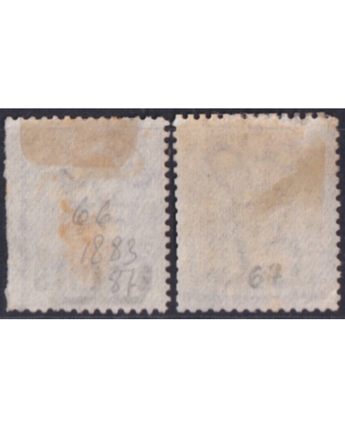 F-EX52233 CEYLON SRI LANKA 1883-1887 QUEEN VICTORIA +140€.