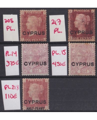 F-EX52615 CYPRUS 1882 VICTORIA QUEEN STAMPS LOT +900€.