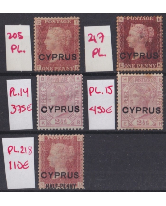 F-EX52615 CYPRUS 1882 VICTORIA QUEEN STAMPS LOT +900€.