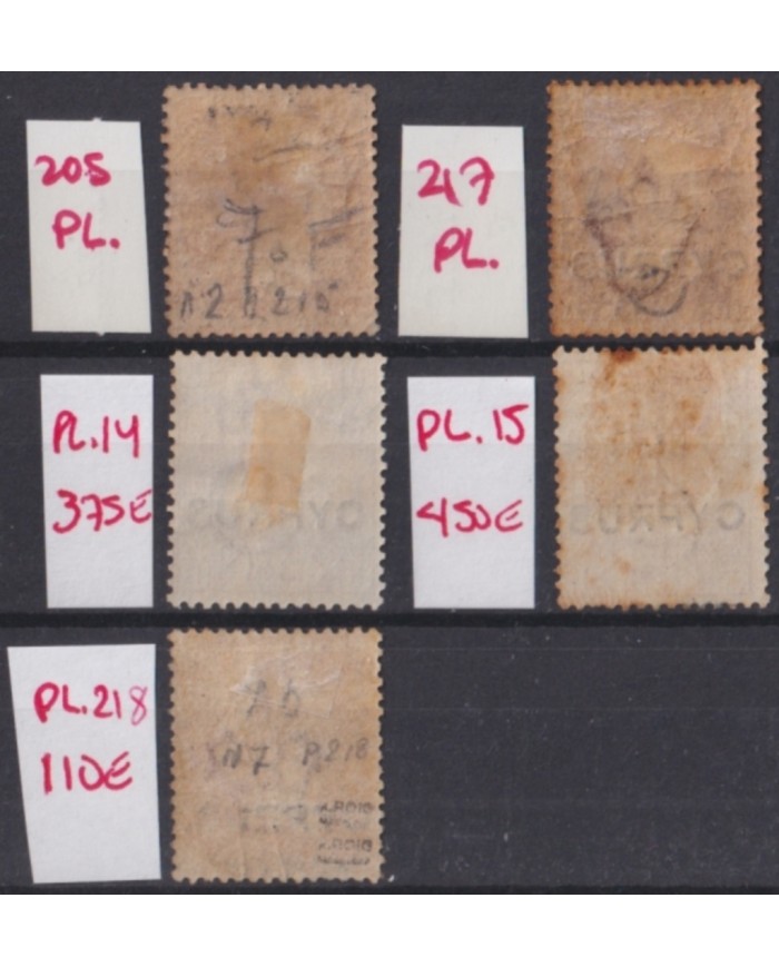 F-EX52615 CYPRUS 1882 VICTORIA QUEEN STAMPS LOT +900€.
