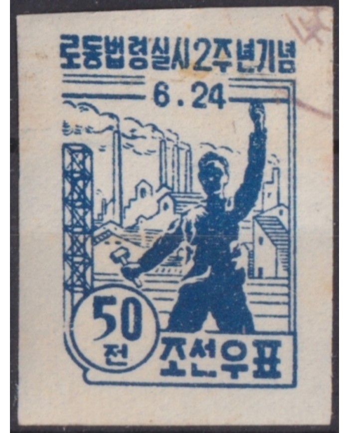 F-EX52242 KOREA 1948 LABOR DAY USED +500€ HIGHT VALUE.