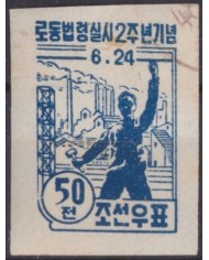 F-EX52242 KOREA 1948 LABOR DAY USED +500€ HIGHT VALUE.