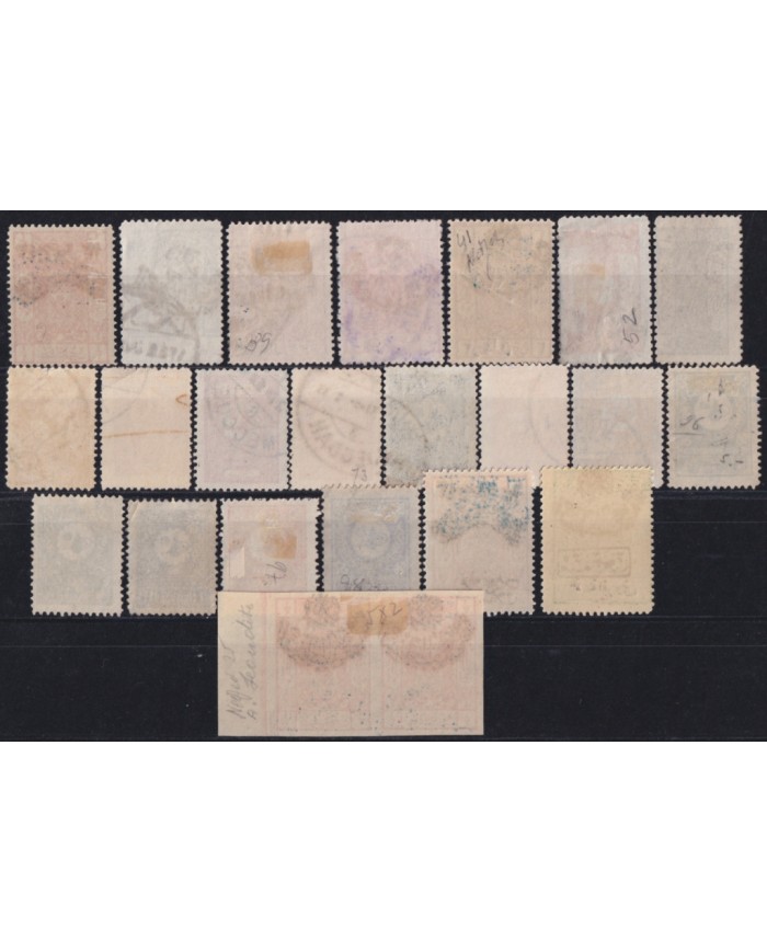 F-EX51022 ARABIA SAUDI SOUTH ARABIA HEDJAZ OLD STAMPS LOT + 300€ CATALOGUE.