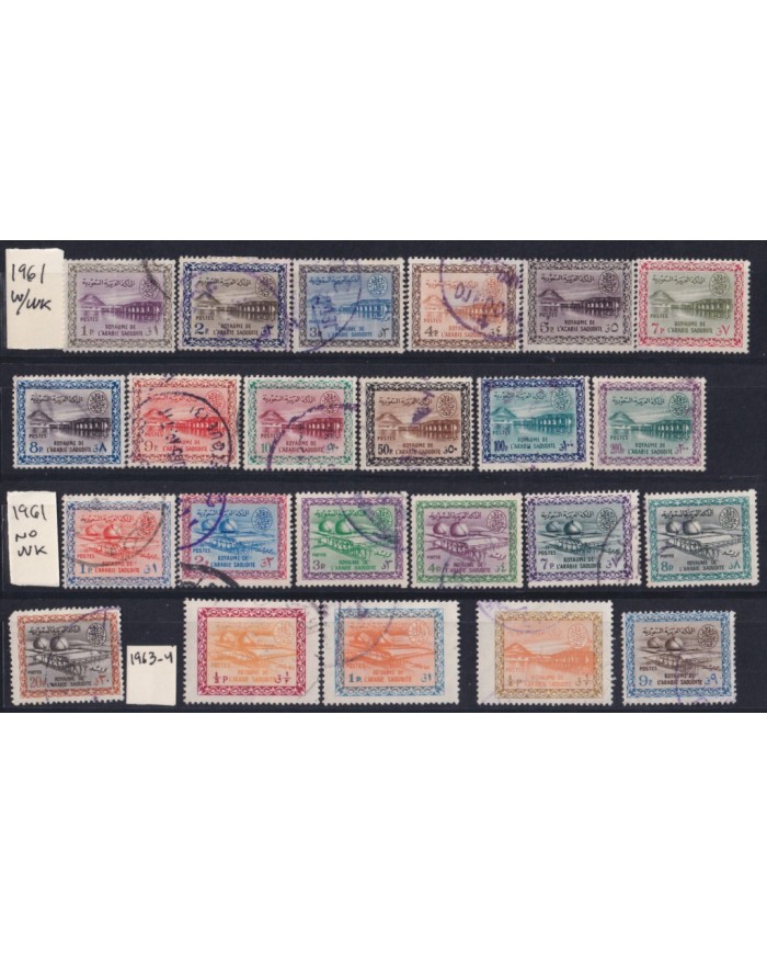 F-EX51905 SOUTH ARABIA SAUDI DEFINITIVE OIL FACTORY MOSQUEE STAMPS LOT.