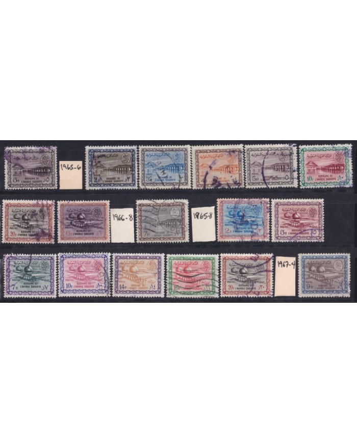 F-EX51905 SOUTH ARABIA SAUDI DEFINITIVE OIL FACTORY MOSQUEE STAMPS LOT.