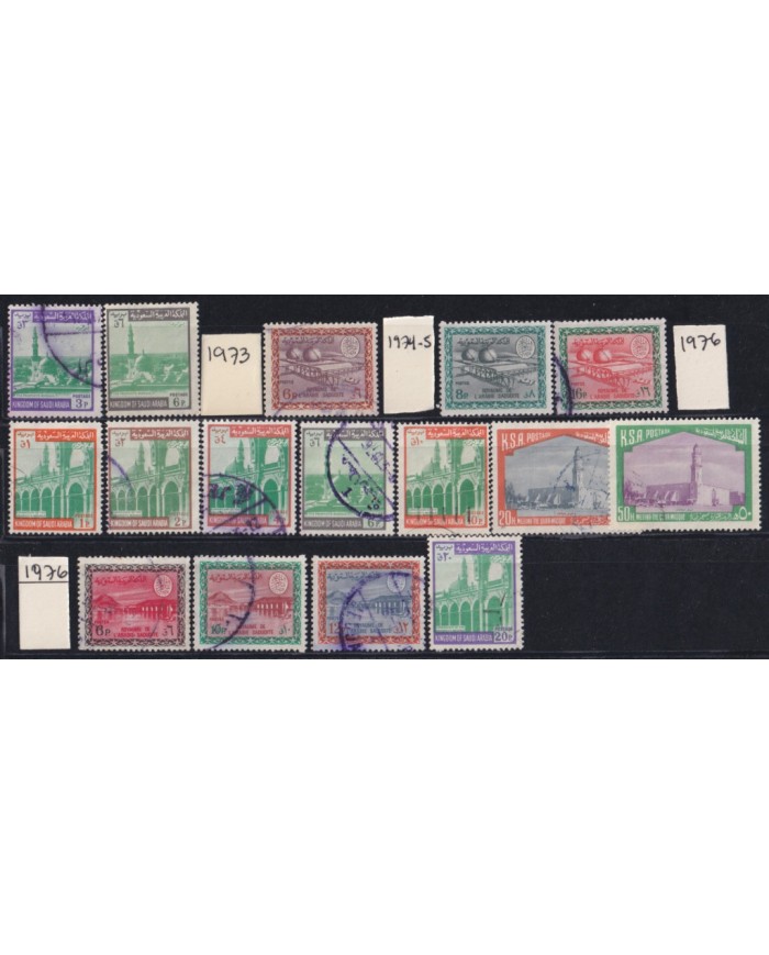 F-EX51905 SOUTH ARABIA SAUDI DEFINITIVE OIL FACTORY MOSQUEE STAMPS LOT.