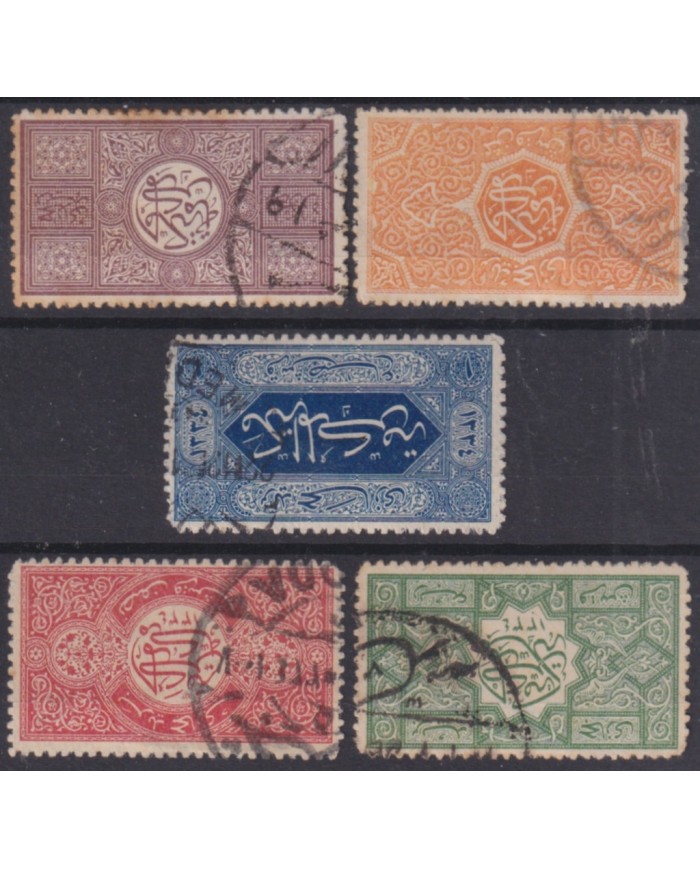 F-EX52240 SAUDI SOUTH ARABIA 1916 CLASSIC STAMPS LOT HIGHT VALUE +250€.