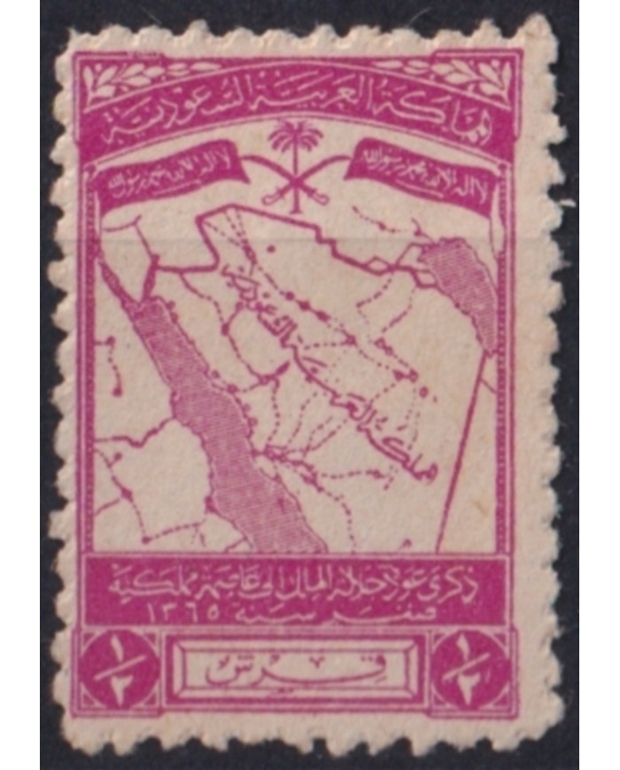 F-EX52636 SAUDI ARABIA 1946 MH RETURN KING ABDULAZIZ. EGYP MAP.
